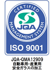 ISO9001
