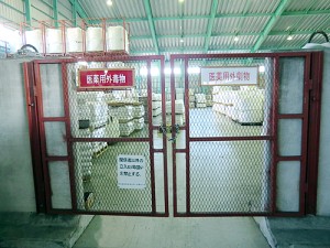 Warehouse for hazardous materials