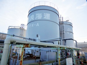 Storage tanks for chemicals in Chemical Center
